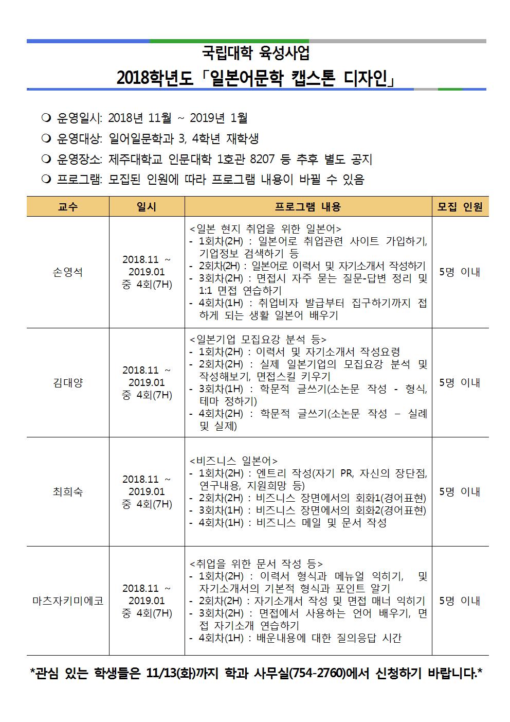 3,4학년 대상 프로그램 안내